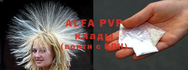 A PVP СК Арск