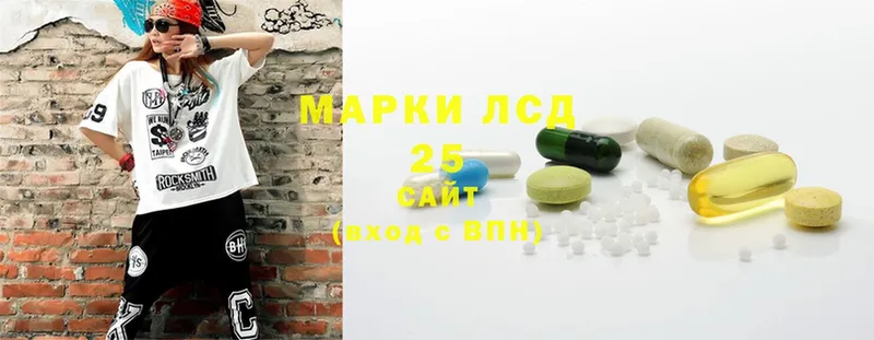 хочу   Арск  Лсд 25 экстази ecstasy 